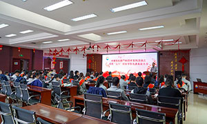 河北中捷石化集團(tuán)舉辦建廠(chǎng)50周年系列活動(dòng)之慶?！叭恕眿D女節(jié)暨先進(jìn)表彰大會(huì)